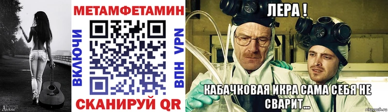 АМФ Розовый Анапа