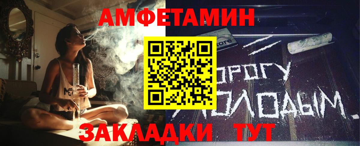 Анапа  мориарти формула  Вход с VPN  Amphetamine VHQ  Amphetamine  АМФ 