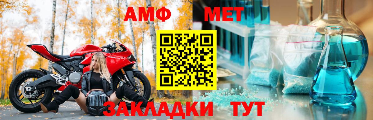 Галлюциногенные грибы Анапа