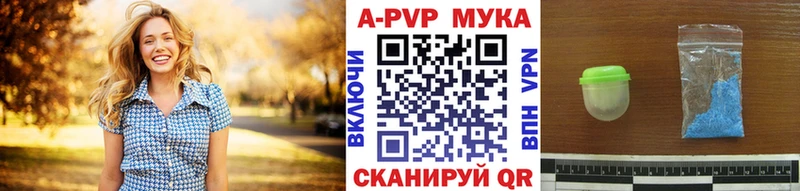 хочу наркоту  Анапа  Alpha-PVP VHQ 