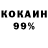 Кодеиновый сироп Lean Purple Drank 92ladderley