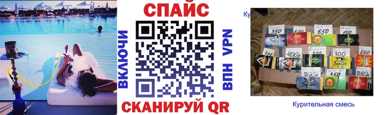 Бутират буратино  Анапа 