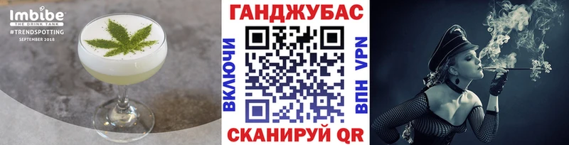 Печенье с ТГК конопля  Анапа 
