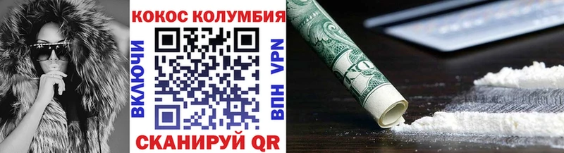 наркота Анапа COCAIN Боливия