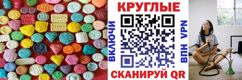 блэк спрут сайт  как найти закладки  Анапа  Ecstasy таблы 