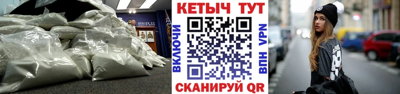 блэк спрут зеркало  Анапа  КЕТАМИН ketamine 