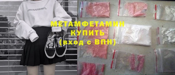 амфетамин Абинск