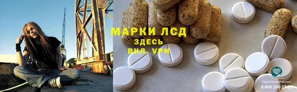 spice Абдулино