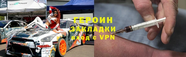 амфетамин Осинники