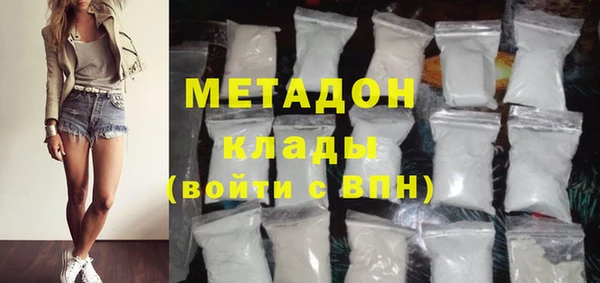 метадон Осташков