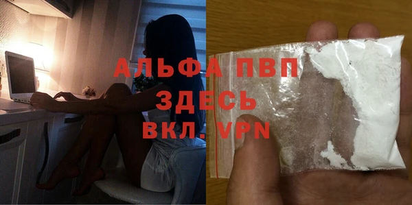 COCAINE Абаза
