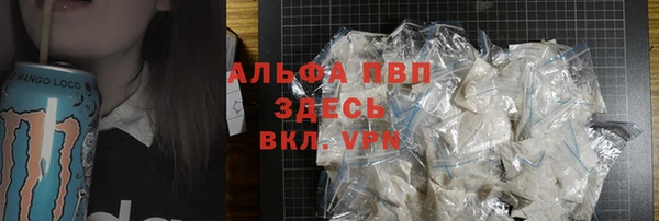 spice Абдулино