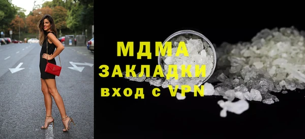 spice Абдулино