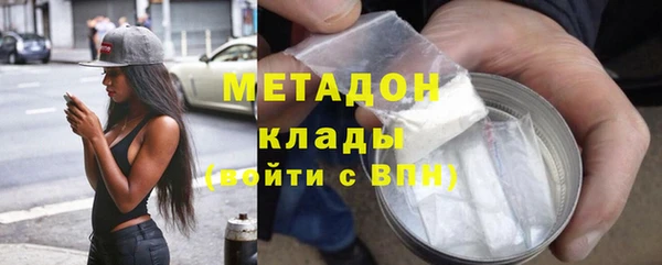 амфетамин Абинск