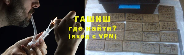 амфетамин Осинники
