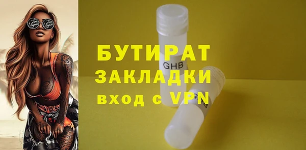 spice Абдулино