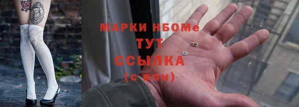 COCAINE Абаза