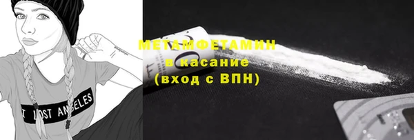 COCAINE Абаза