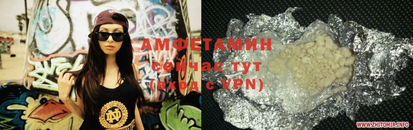 spice Абдулино