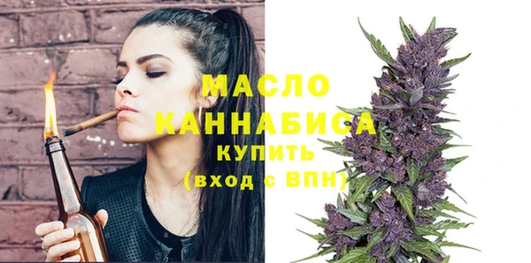 амфетамин Осинники