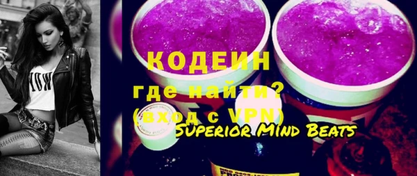 spice Абдулино