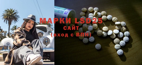 амфетамин Абинск