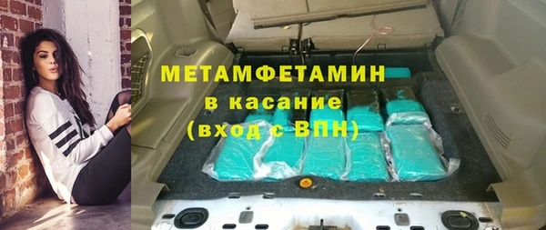амфетамин Абинск