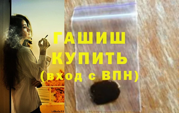 амфетамин Осинники