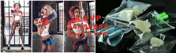 амфетамин Осинники