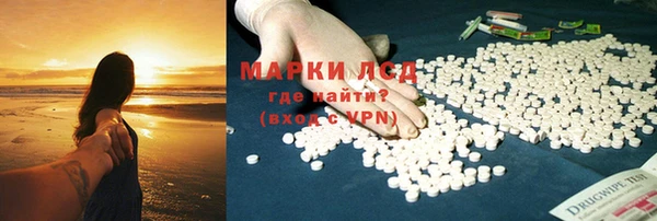 амфетамин Абинск