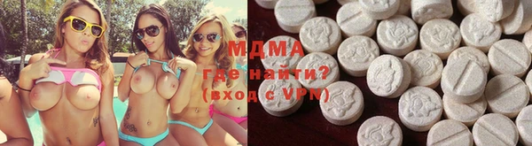 COCAINE Абаза