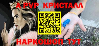jwh Абакан
