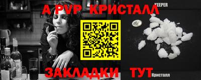 apvp Азнакаево