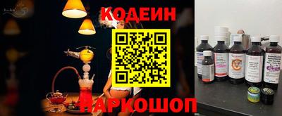 тгк Абинск