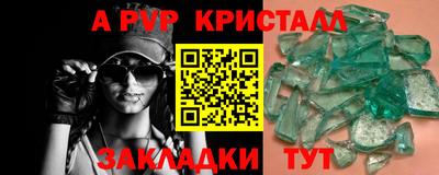 apvp Азнакаево