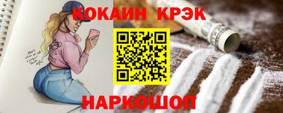 jwh Абакан