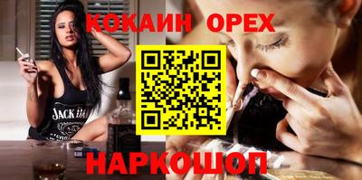 тгк Абинск