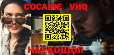 тгк Абинск