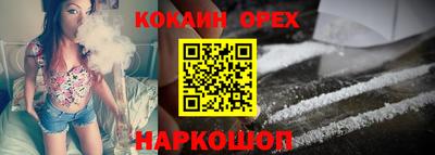 тгк Абинск