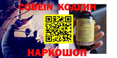 jwh Абакан