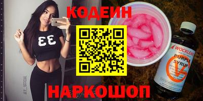jwh Абакан