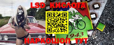 тгк Абинск