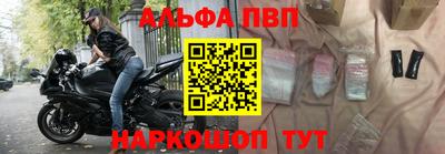 jwh Абакан