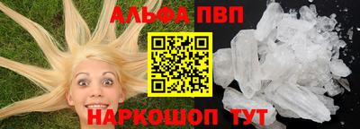 jwh Абакан