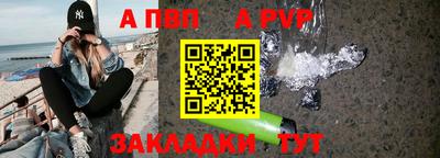 jwh Абакан