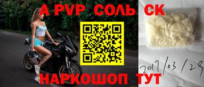 тгк Абинск