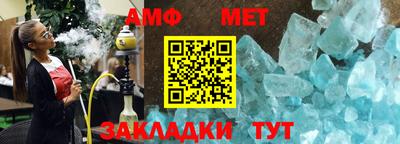 jwh Абакан
