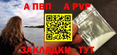 jwh Абакан