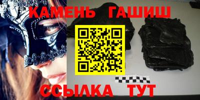 тгк Абинск