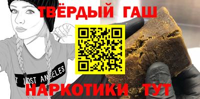 тгк Абинск
